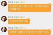 娱乐吃瓜酱考证,吃瓜酱带你领略幕后真相